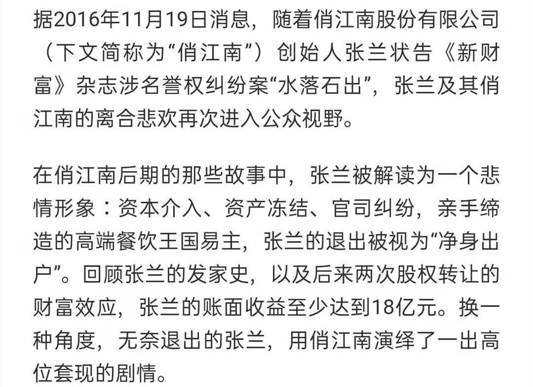 (大s自己有多少资产)京城富少搭有钱女明星，大S汪小菲资产更有看点，真“壕”得惊人  第18张