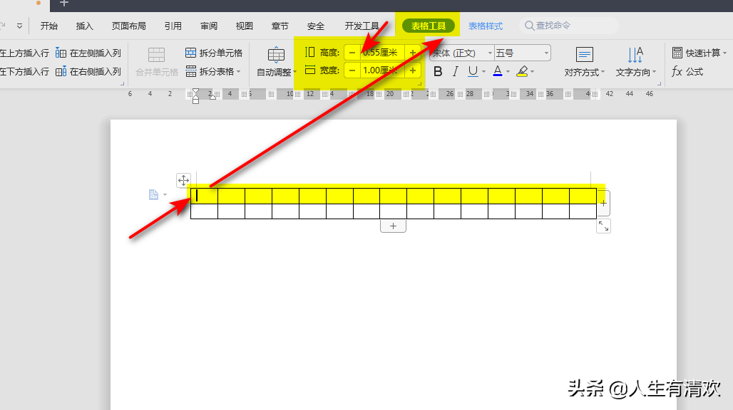 (wps word行高在哪里设置)收藏起来，你一定用得到:word中设置稿纸的超详细图文教程  第3张