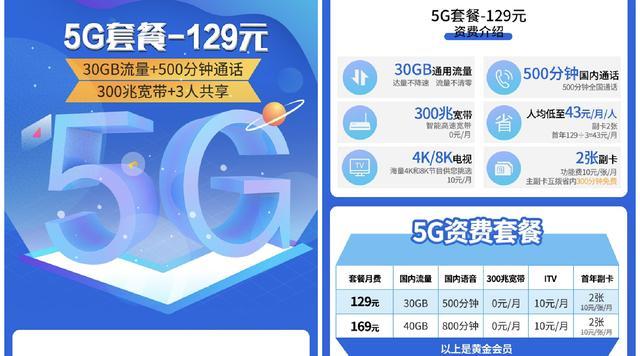 (移动转网)11年中国移动老用户，携号转网5个月后，谈谈自己的真实经历  第5张