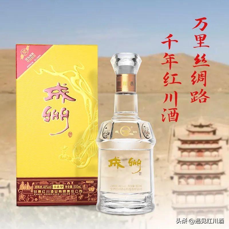 (成州经典46度酒多少钱)【品质好酒】46度飞天成州  第1张