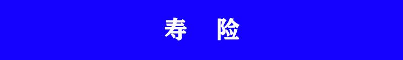 意外险和重大疾病险怎么买，保险应该怎么买?重疾险寿险医疗险意外险四大保险知识和购买建议  第6张