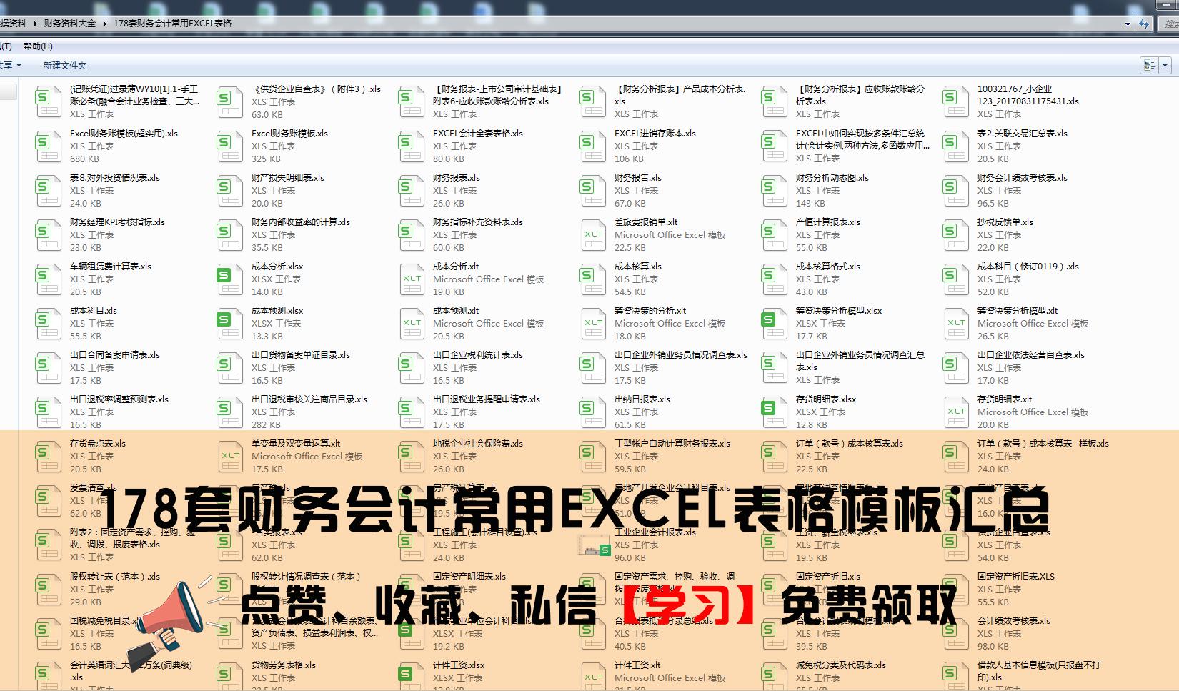 (汇票是什么意思)银行本票、汇票、支票的区别，到底是什么?  第2张