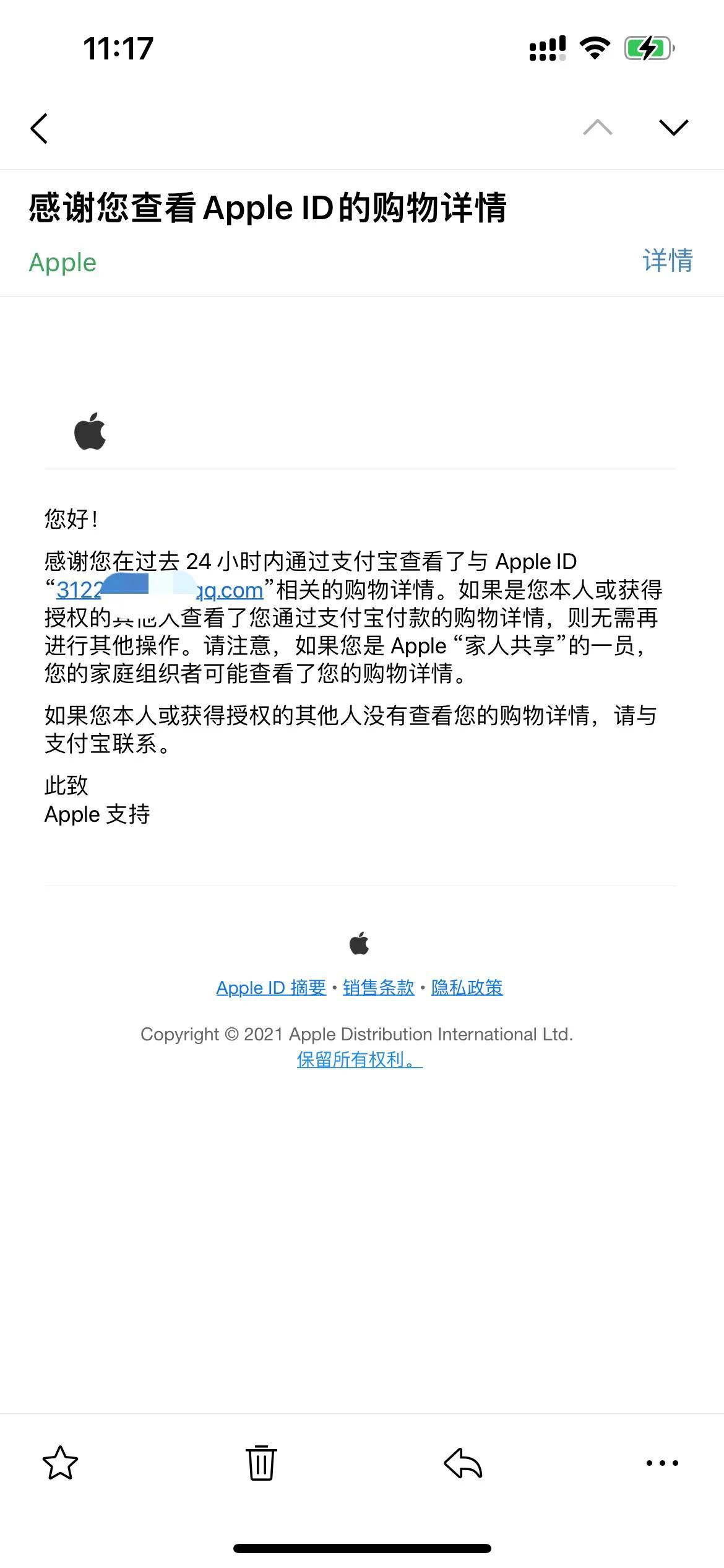 (qq会员怎么退款)QQ阅读会员成功申请退款  第5张