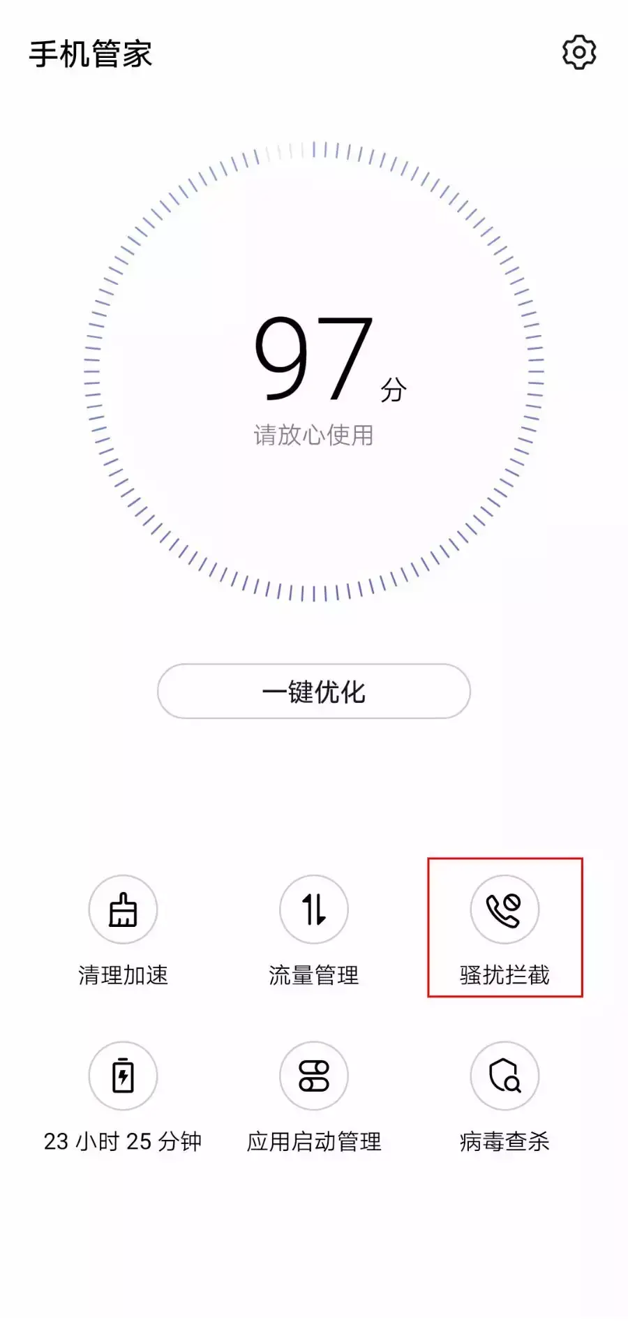 (95188是什么电话)#净网2019#95开头的骚扰、诈骗电话究竟是谁打来的?这次终于找到了源头!  第12张