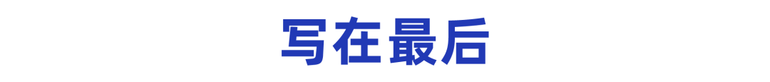 (为什么不建议买惠民保)这几款惠民保，适合爸妈买，但是这款我不推荐  第7张