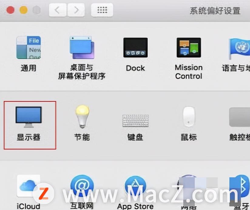 (mac系统字体大小设置)Mac系统基础教程:MacBook Pro如何调整字体大小?  第2张