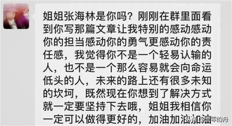 (1000-5000借钱)河南女孩网上向陌生人借钱，每人1000，5小时借到30万，三年还清  第7张