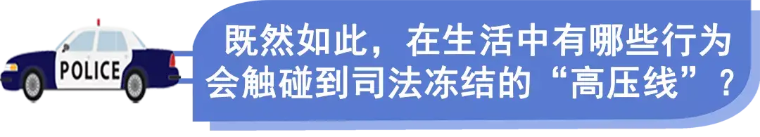 (银行卡为什么被冻结)为什么我的银行卡被冻结了?  第4张