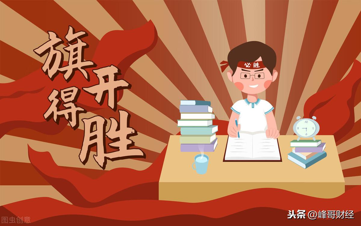 (庄股的最明显特征)A股:庄股启动点的特征。简单实用。与庄共舞  第3张