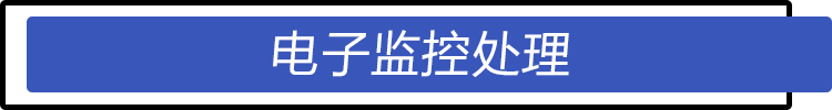 (鄂税社保app)仙桃人注意了!这个“神器”可缴社保、查公积金，超级实用  第16张