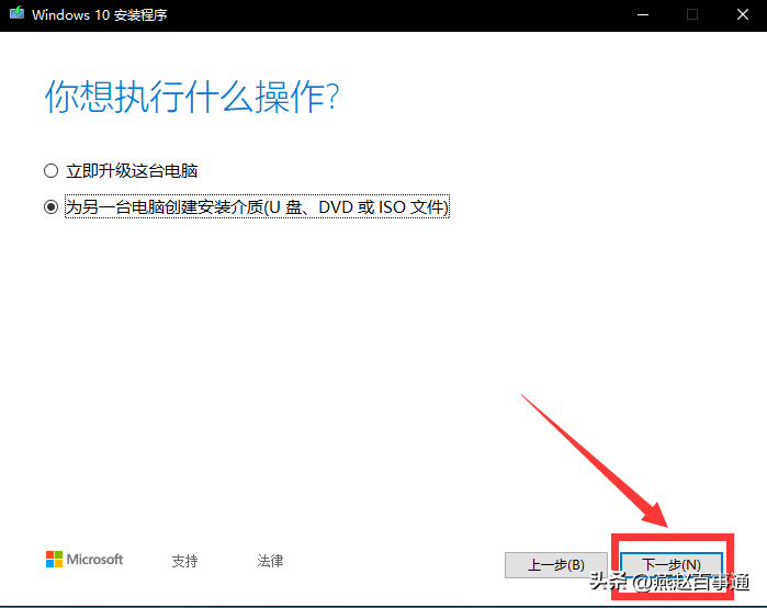 (windows11怎么退回windows10)电脑升级到windows11，怎么退回win10操作教程  第5张