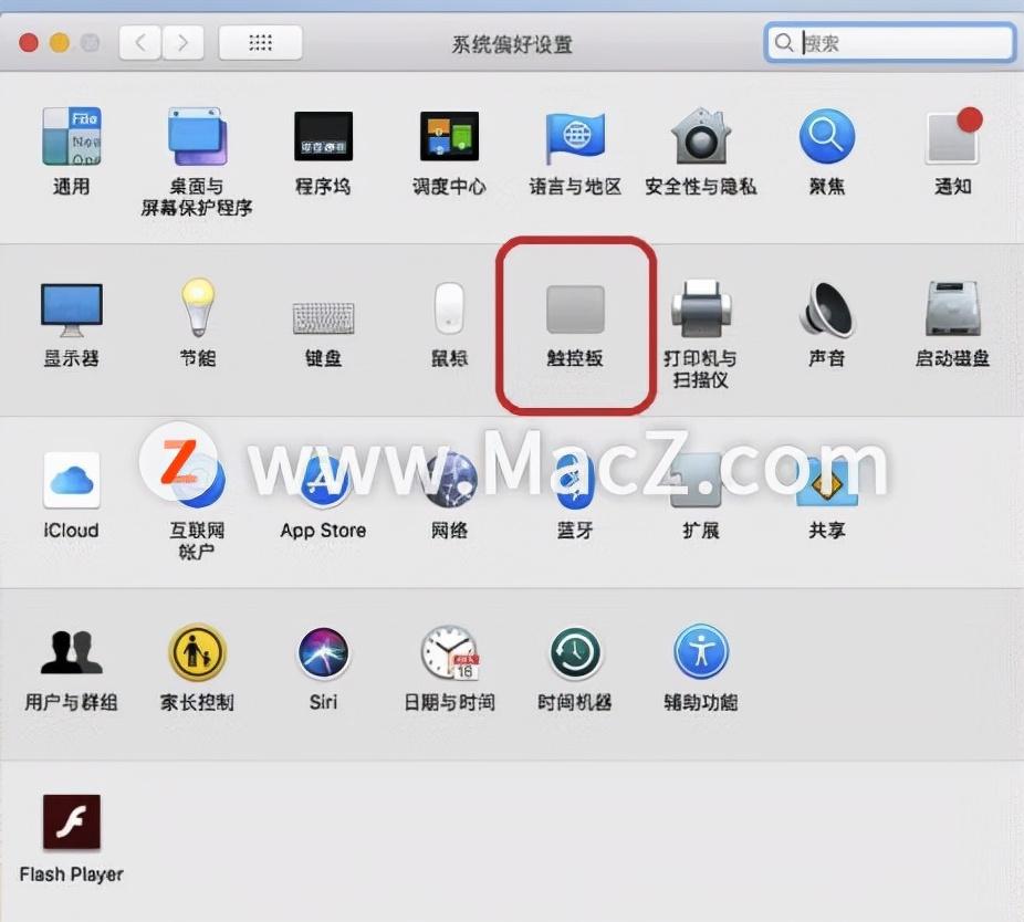 (mac设置三指拖动)MacBook用法攻略:MacBook Pro如何设置三指拖拽手势?  第2张