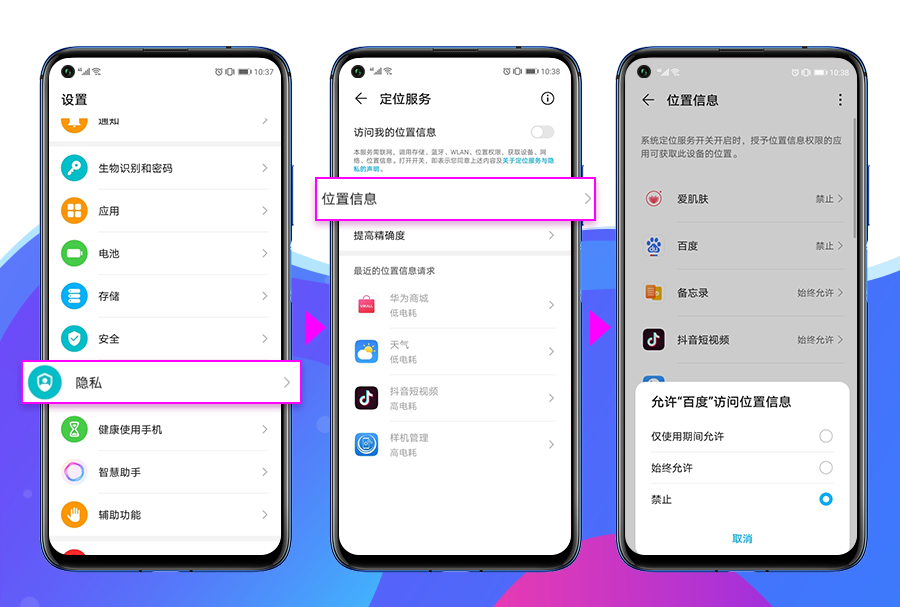 (wps段前设置了没变化)EMUI小助手:升级Magic UI 3.0，掌握这些变化才能得心应手  第6张