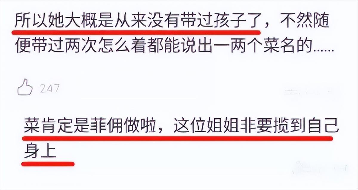 张柏芝的第三胎孩子生父是谁，已不重要了（张柏芝的三胎是谁的）  第40张