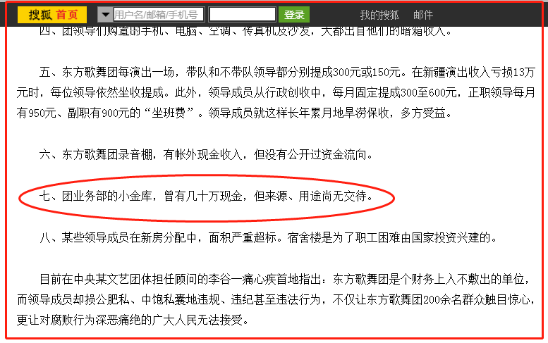 (李谷一退休工资)揭秘李谷一豪横人生，20次登上春晚，与金铁霖离婚，与韦唯打官司  第28张