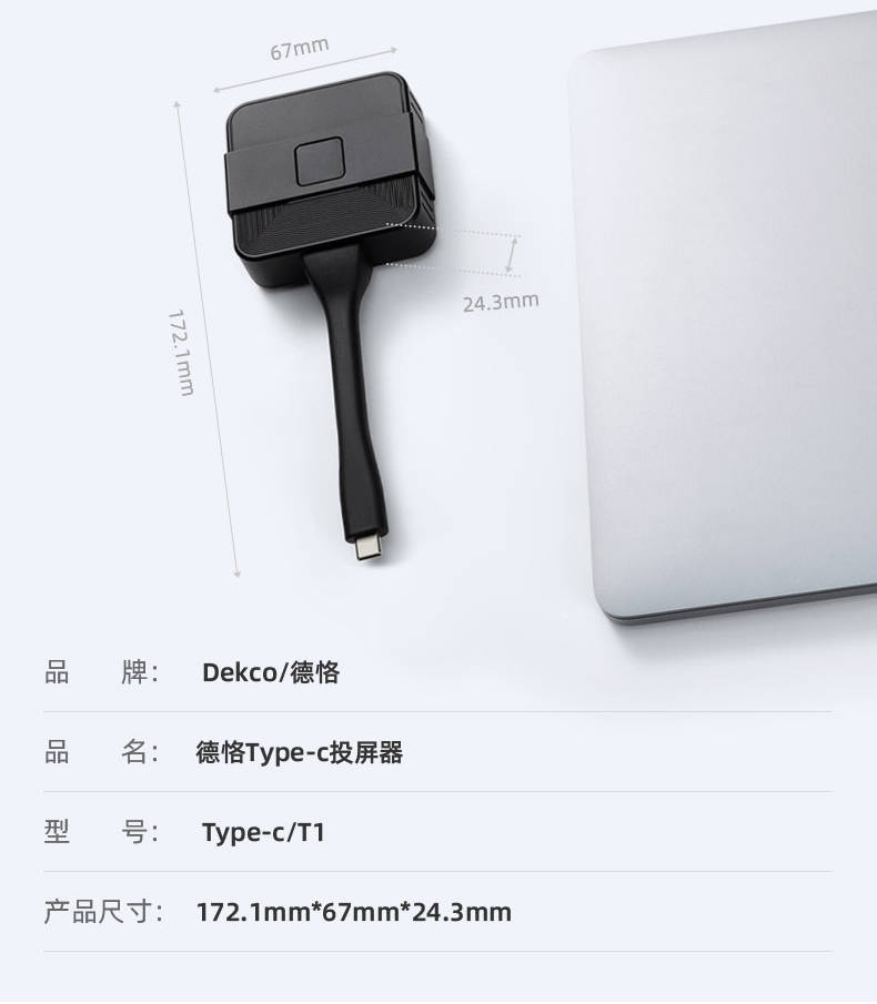 (mac投影仪设置方法)苹果MacBook系列笔记本电脑无线连接电视或投影仪投屏解决方案  第12张