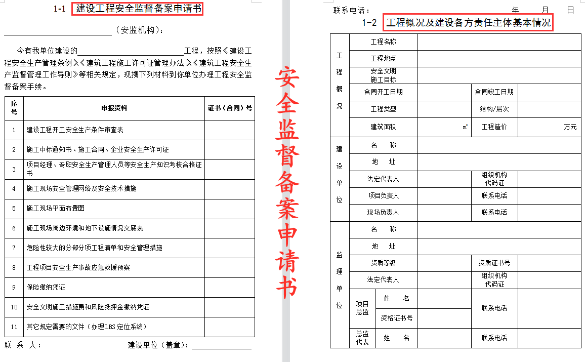 (建筑安全员工资每月多少钱一个月)安全员刚入职就2W月薪，人家做的安全员资料盒那叫一个完美，服气  第3张