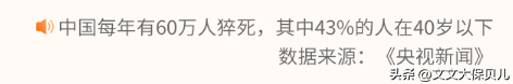 出境旅游意外险，众安保险大护甲3号成人意外险(商务版)，商务人士差旅必备  第8张