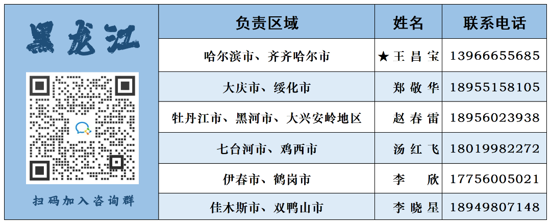 （国防科技大学简介）【院校介绍】国防科技大学2023年招收普通高中毕业生计划(生长军官本科学员)正式发布  第35张