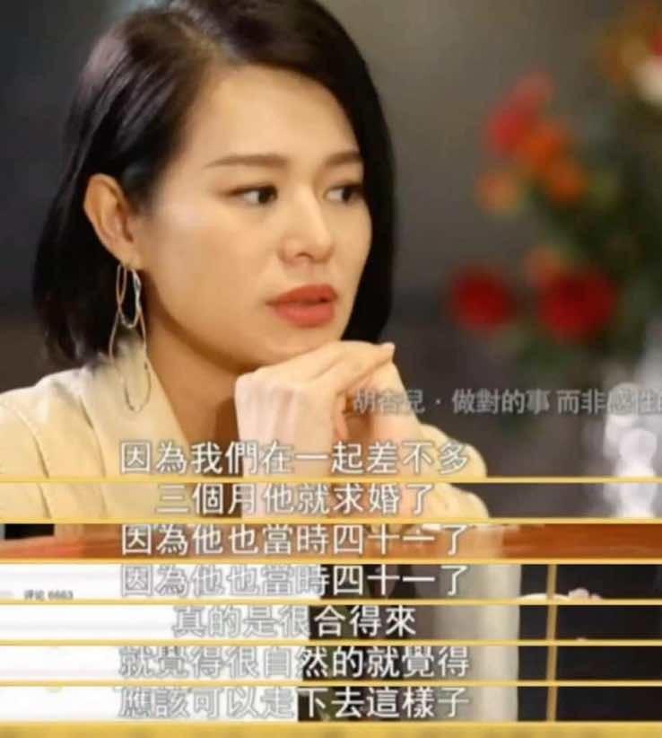 (黄宗泽的个人资料简介)胡杏儿:与黄宗泽分手后嫁给富一代，四年生三胎的她幸福吗?  第50张