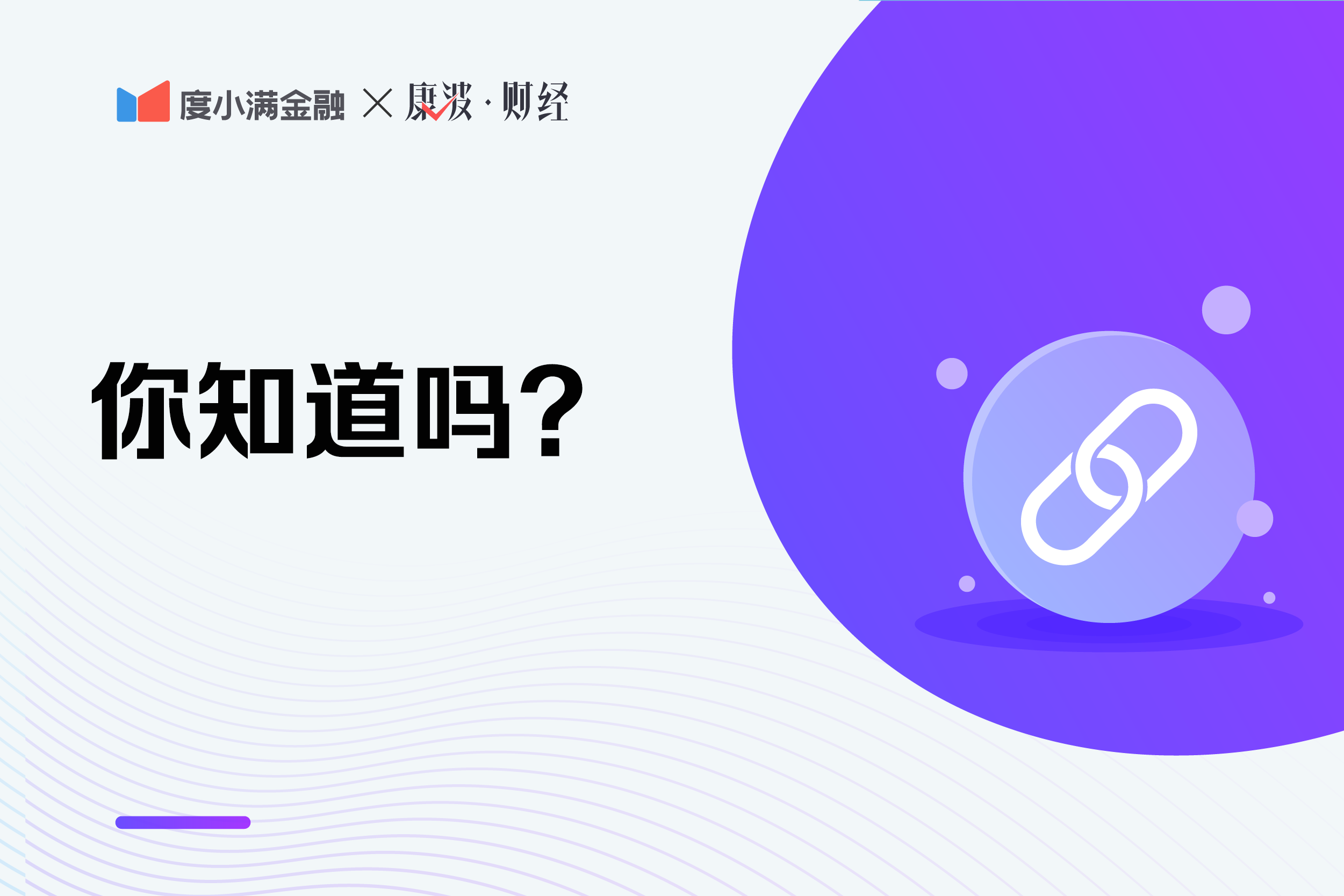 社保卡是哪个银行的，社保卡是哪个银行的?  第1张