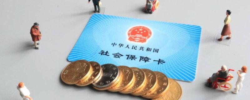 (失业金怎么算)失业保险金怎么计算?能领多少钱?  第1张