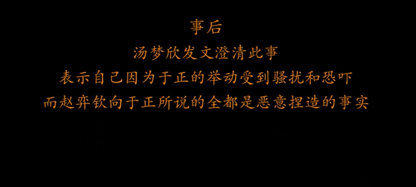 (许凯个人资料)于正男艺人被爆为户口陪睡男大佬，许凯宋威龙也是大佬介绍给于正  第13张