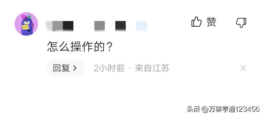 (群聊怎么建立)学习强国怎么建立群聊,保证双人对战还可以左右手互搏 第5张 (群聊怎么建立)学习强国怎么建立群聊,保证双人对战还可以左右手互搏 第5张
