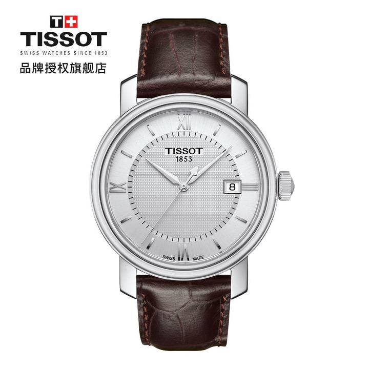 （TISSOT是什么品牌）天梭(TISSOT)攻略:手表的品牌定位、系列介绍  第17张