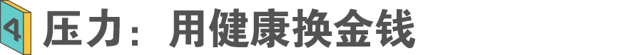 (视频剪辑工资一般多少)剪辑师毕业第一个月工资6万!短视频时代红利凶猛  第7张