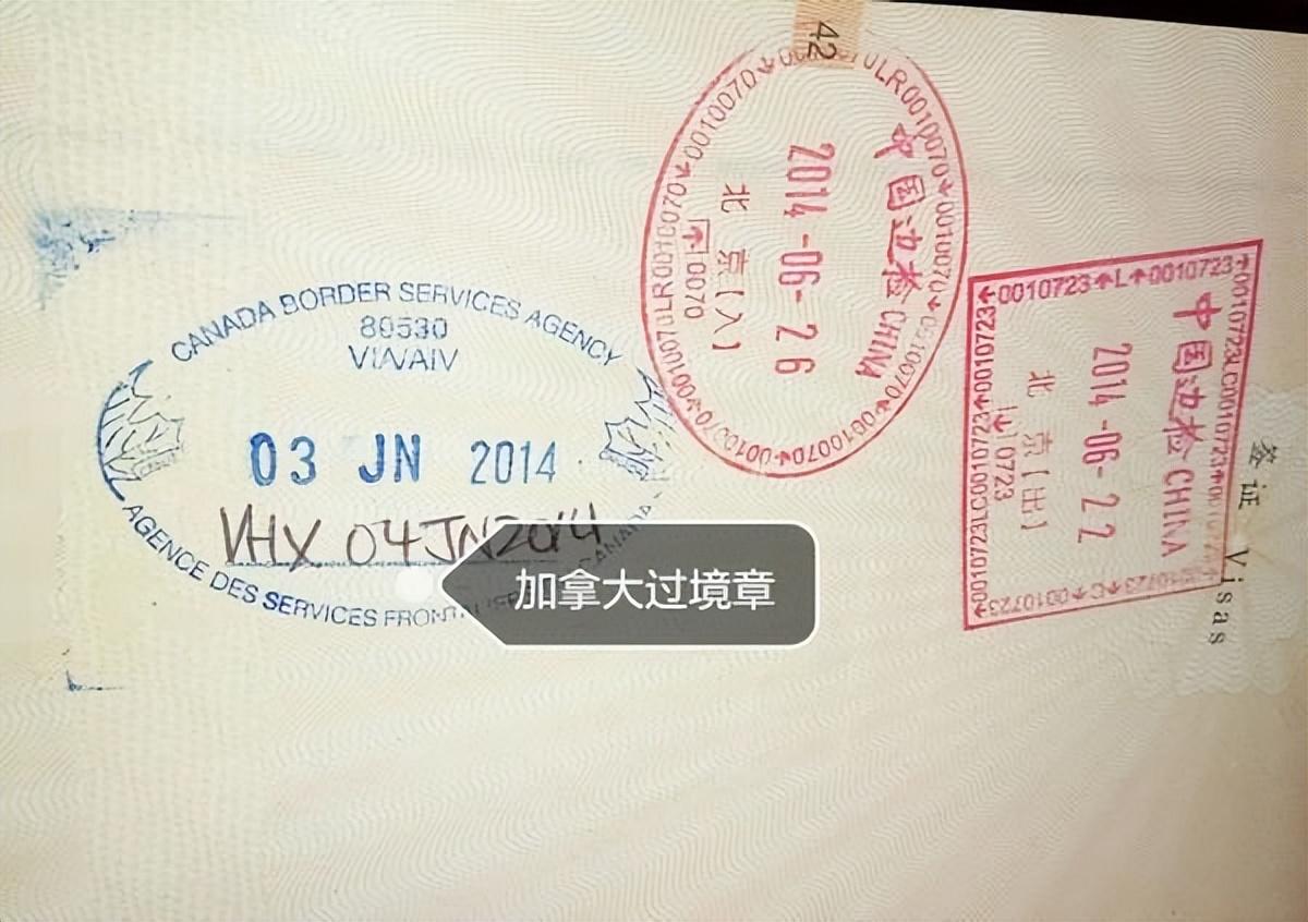 (visa是什么)什么是签证(visa)?签证的种类有哪些  第4张