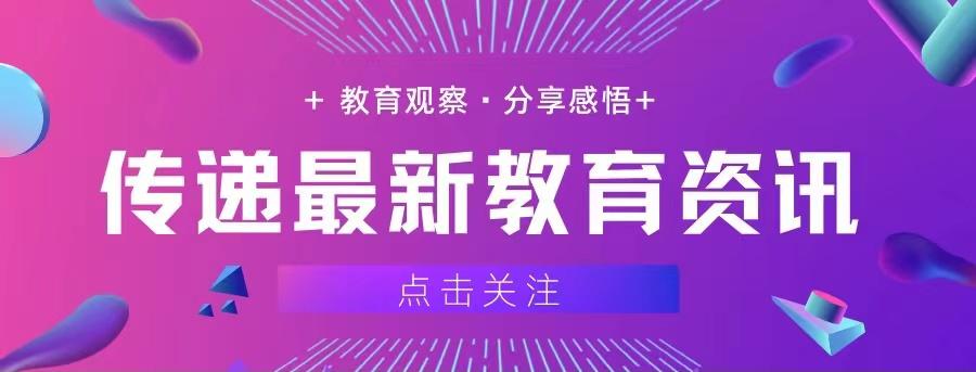 （浙江工业大学什么档次）浙江工业大学经费比宁波大学多出5个亿，谁才是浙江高校中的NO.2  第7张