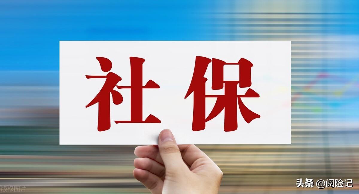 (工资5000退休能拿多少退休金)工资5000退休金多少?算一算交15年养老金待遇  第1张