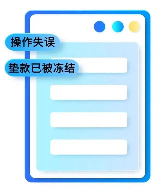 (网课不退款属于诈骗吗)诚信体系建设|网课退款需要交钱?当心，这是诈骗!  第2张