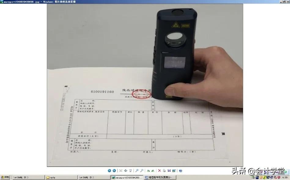 (国家税务总局发票查询)财务人:别被假发票骗了，最全增值税发票的真伪查询来啦  第4张