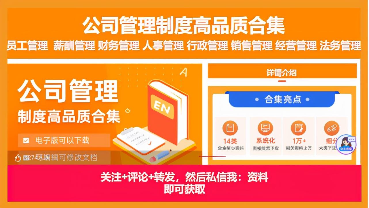 「上市公司股改是什么意思」上市公司的股权分置改革与完善  第1张