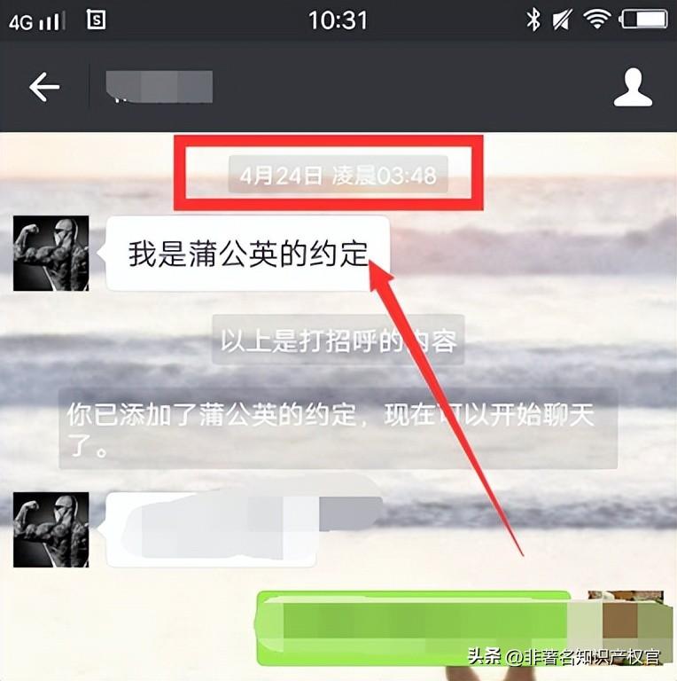 电脑备份的微信聊天记录怎么打开 小心另一半，电脑c盘怎么查微信聊天记录?  第2张