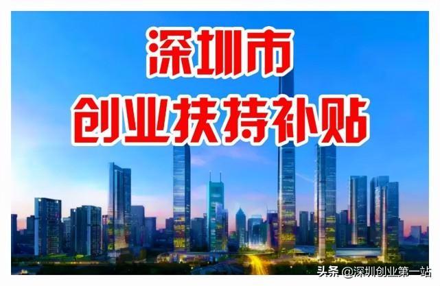 (代缴深圳社保)深圳人社局:严查!挂靠代缴社保违法!一招教你合法免费缴社保  第8张