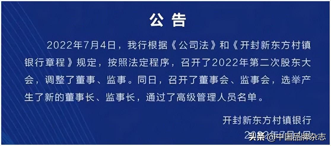 (度小满利息)银行存款变"理财"?度小满最新回应来了  第11张