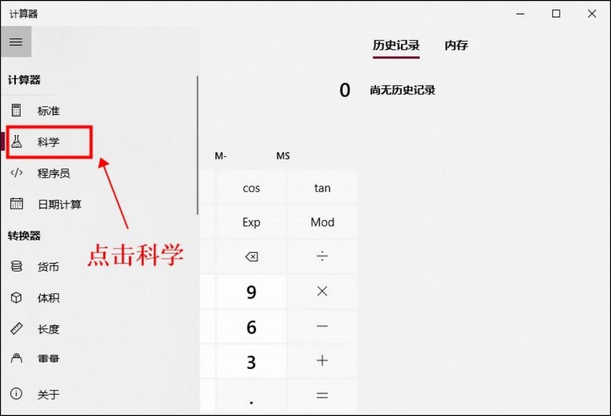 (wps公式编辑器怎么调出来)公式编辑器怎么调出来?你应该点进来看看  第2张