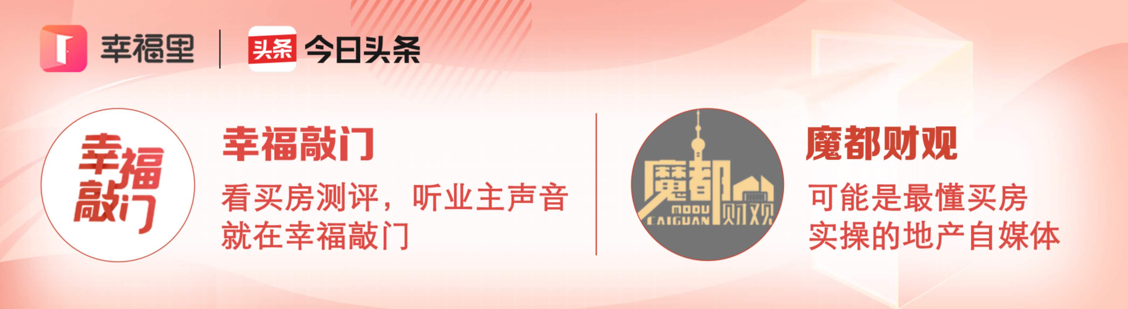 「房贷可以晚还几天」听说房贷可以延期?我立马打了十几个电话核实了下...  第1张