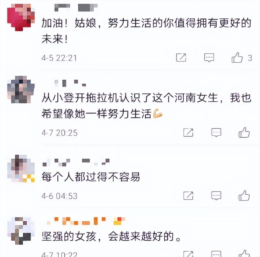 露骨聊天记录 20岁女网红被曝“知三当三”一次叫价10万，聊天记录曝光太露骨  第14张