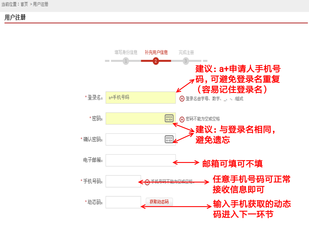 (征信怎么查)征信记录怎么查?  第9张