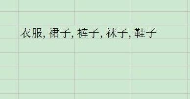 (wps下拉菜单怎么设置)[WPS技巧] wps表格中怎样制作下拉菜单呢?  第1张