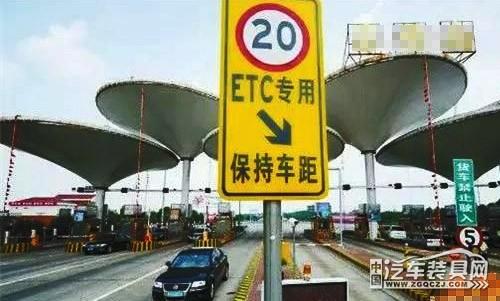 国庆高速免费，车主最想问的ETC怎么扣费?(etc怎么扣费)  第3张