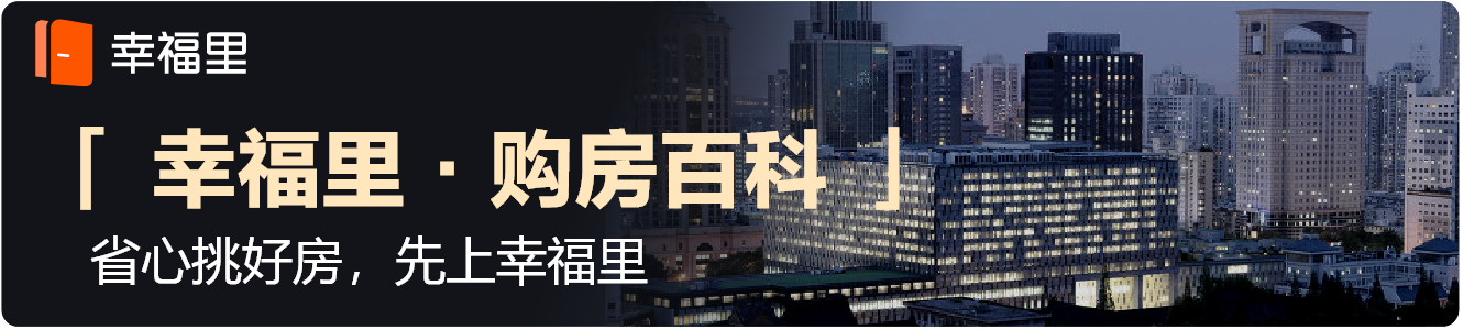 「公积金可以做首付吗」公积金可以交首付吗?  第1张