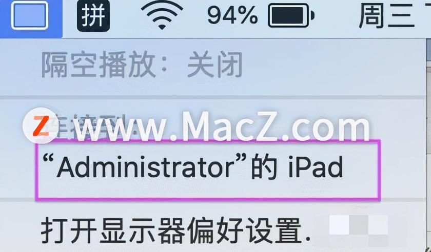 (mac扩展屏幕设置)Mac新手教程:Mac电脑如何把扩展屏的设置在菜单栏中显示?  第4张