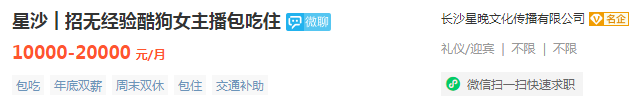 (长沙程序员工资一般多少)长沙某阿里程序员:工作7年月薪2万，还比不上刚毕业的应届生  第3张