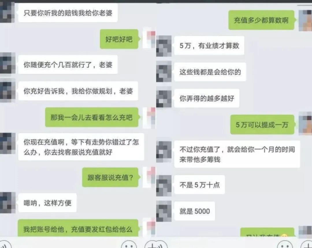 (男方自愿给女方转账算诈骗么)“男朋友”是假的，“一起发财”也是假的…给“网恋男友”转账4万元，民警劝阻还不听!修水一女子上当了!  第2张