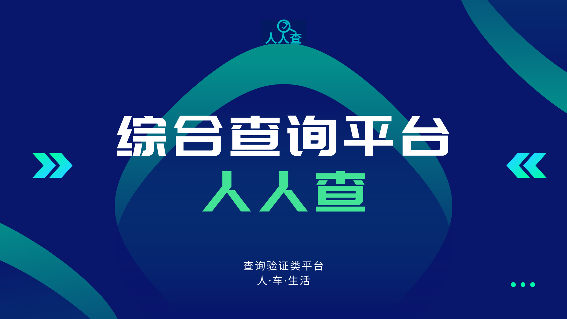 怎么查询自己的银行卡号，银行卡校验功能查询，银行卡姓名卡号，身份证手机号的检验查询  第2张